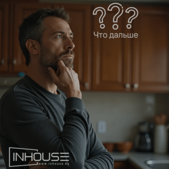 Подготовка помещения к монтажу